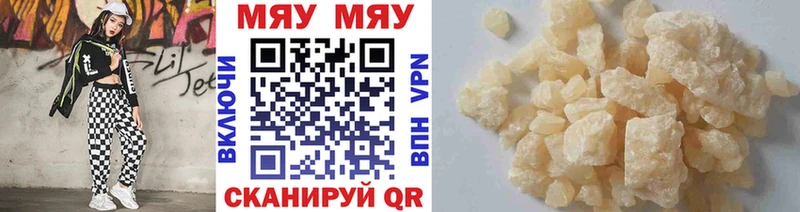 Где найти наркотики Шадринск Бошки Шишки  МЕФ  АМФ  МДМА  ГАШ 