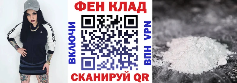 АМФЕТАМИН VHQ Шадринск