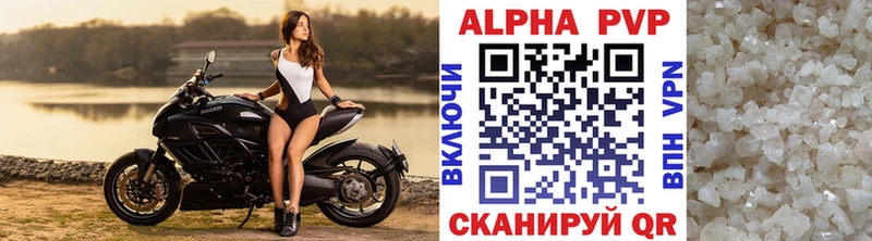 Alpha PVP мука omg как зайти Шадринск