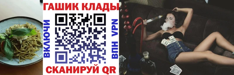 Еда ТГК конопля  где найти наркотики  Шадринск 