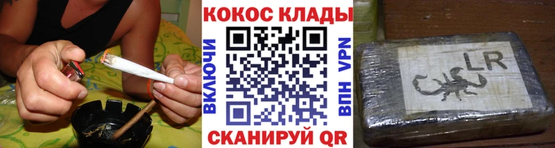 hydra вход  как найти закладки  Шадринск  КОКАИН 99% 