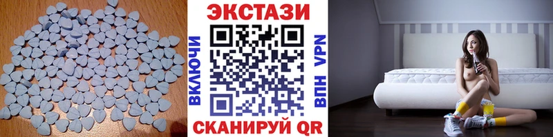 дарк нет как зайти  Шадринск  Ecstasy Philipp Plein  цены наркотик 