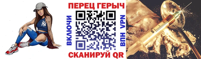 блэк спрут рабочий сайт Шадринск Героин белый