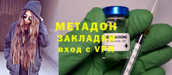 альфа пвп VHQ Алексин