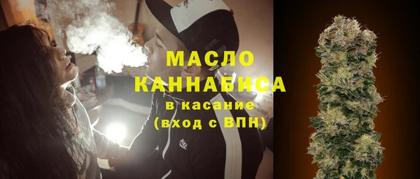 мескалин Абдулино