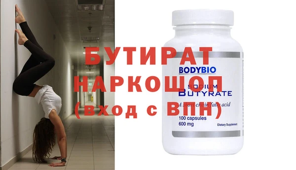 альфа пвп VHQ Алексин