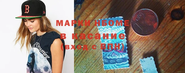 альфа пвп VHQ Алексин