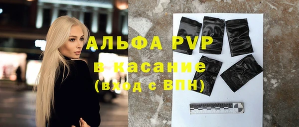 альфа пвп VHQ Алексин