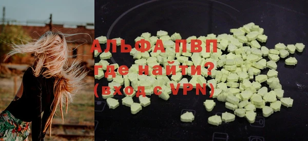 бошки Абаза
