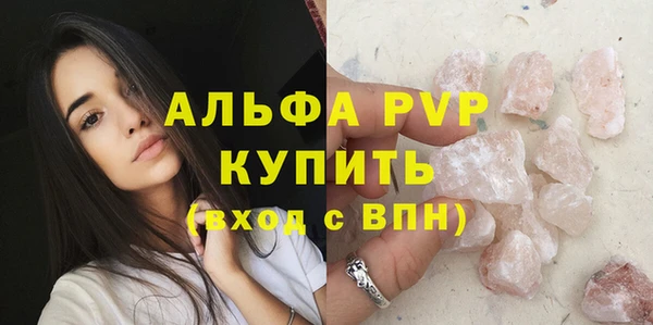 альфа пвп VHQ Алексин