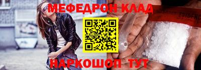 прущая мука Пыть-Ях