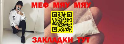 прущая мука Пыть-Ях