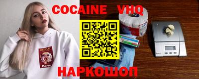 прущая мука Пыть-Ях