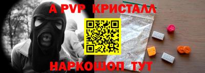 мескалин Пушкино