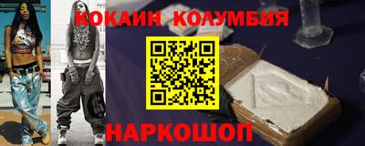 мескалин Пушкино