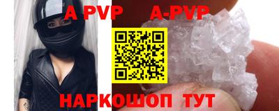 мескалин Пушкино