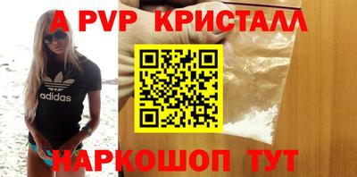 ешки Пугачёв