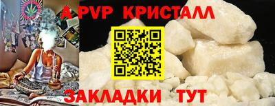 ешки Пугачёв