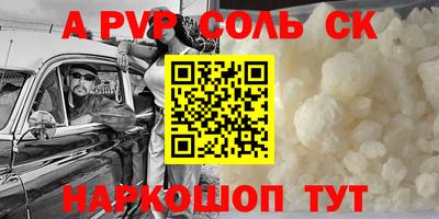 мескалин Пушкино