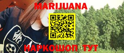 мескалин Пушкино