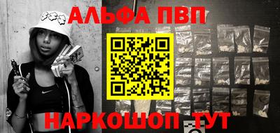 прущая мука Пыть-Ях