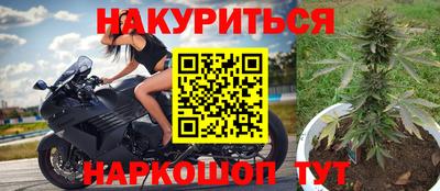 мескалин Пушкино