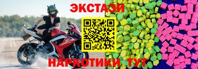 мескалин Пушкино