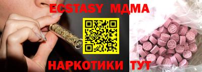 ешки Пугачёв