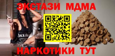 мескалин Пушкино