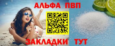 прущая мука Пыть-Ях