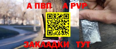 мескалин Пушкино