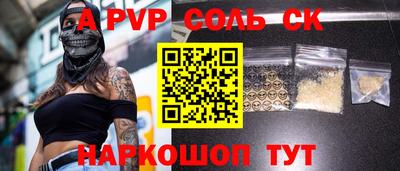 прущая мука Пыть-Ях