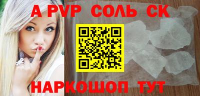 прущая мука Пыть-Ях