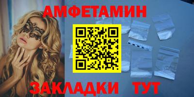мескалин Пушкино