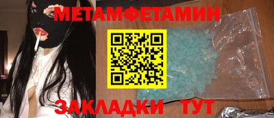 мескалин Пушкино