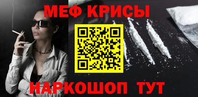 мескалин Пушкино