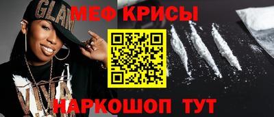 ешки Пугачёв