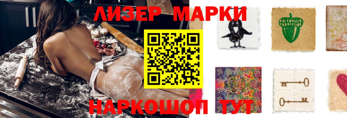 ЛСД экстази ecstasy Шадринск