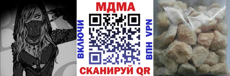 где можно купить наркотик  Шадринск  MDMA crystal 