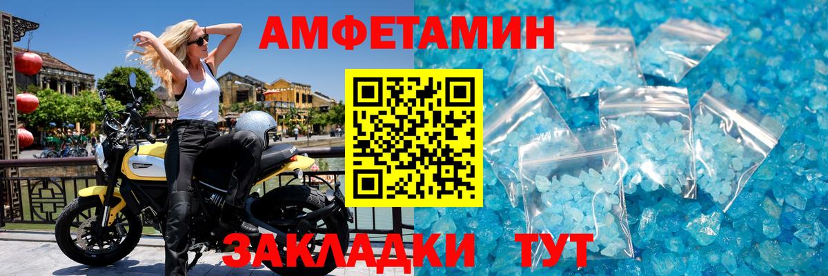 Метамфетамин Methamphetamine  Метамфетамин Methamphetamine  Вход с VPN  Шадринск 