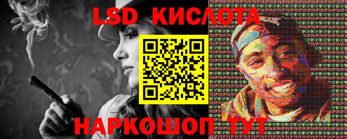 Марки NBOMe 1,5мг  Вход с VPN  Марки NBOMe 1,5мг  Шадринск 