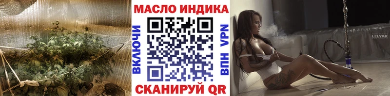 ОМГ ОМГ вход Шадринск Дистиллят ТГК гашишное масло цена