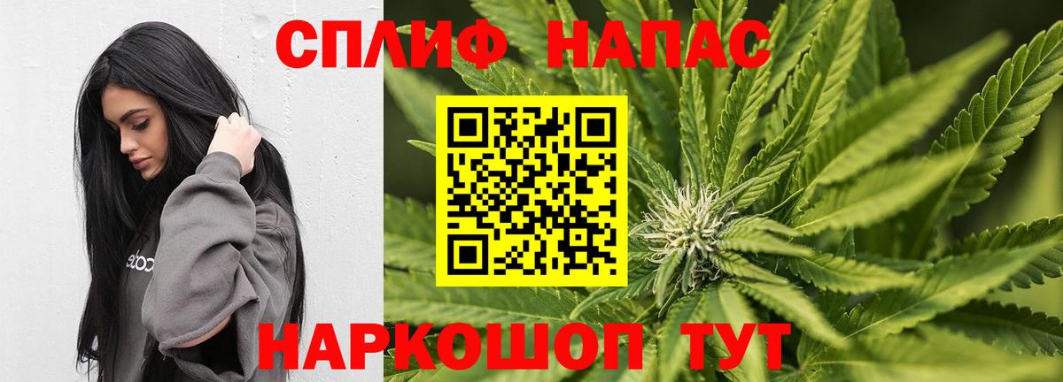 Экстази  Вход с VPN  ГАШИШ  Меф кристаллы  Шадринск  Гашиш  Канабис  Cocaine 