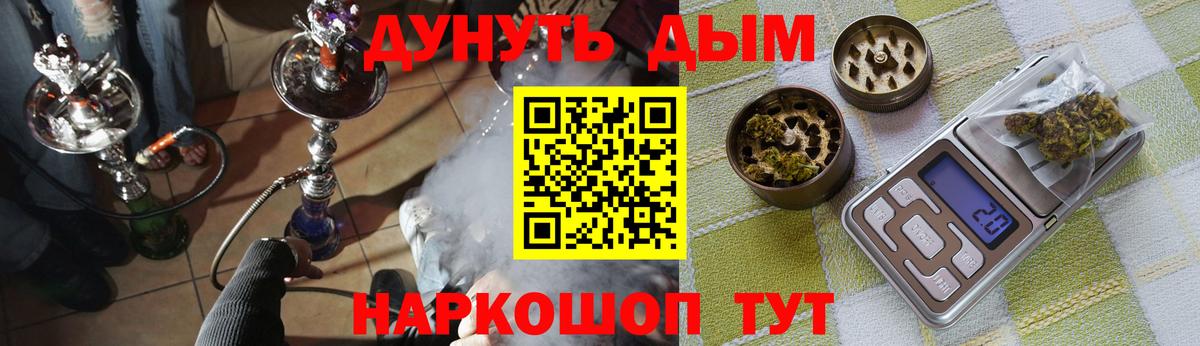 БУТИРАТ Шадринск